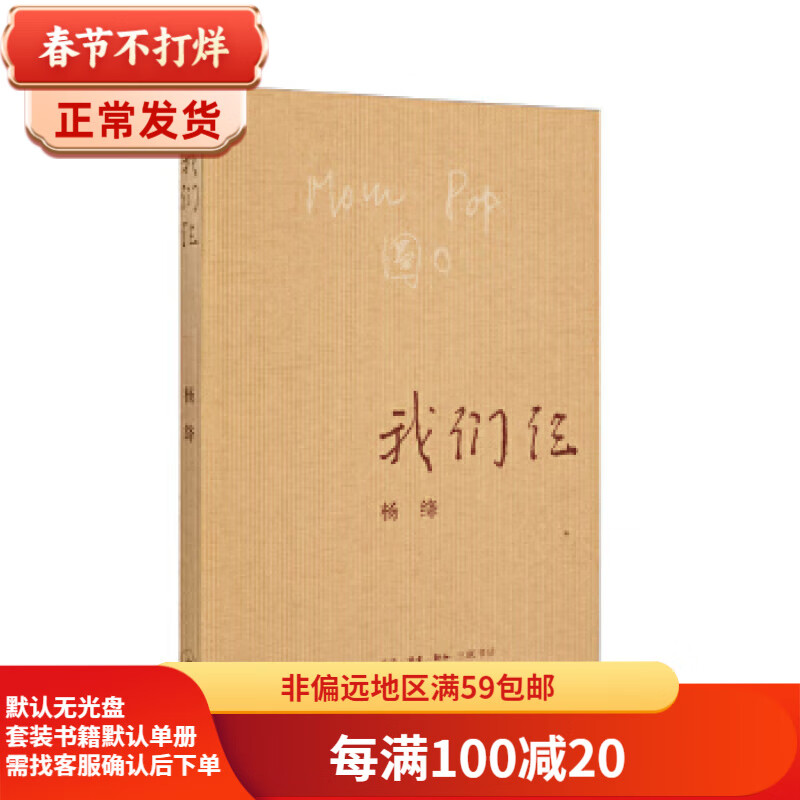 Second-hand Us Three 90% new