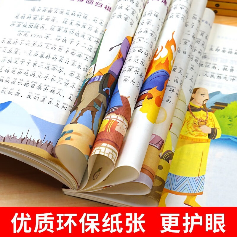 A complete set of 10 volumes of Chinese history story books recommended by teachers for primary school students with five thousand years of history in China. An extracurricular book for primary school students in grades 1, 2 and 3.