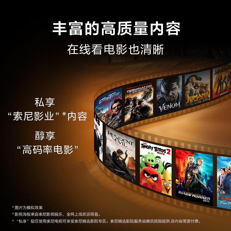 Sony (SONY) K-75XR70 Sony TV 7 Series 75-inch MiniLED film photosensitive shadow/original color 22bit grayscale control XR chip first-class energy efficiency national subsidy