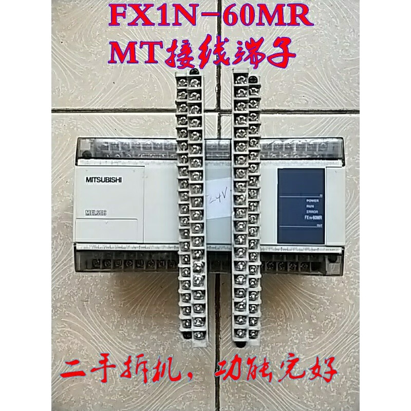 Mitsubishi PLC terminal FX1N FX3GA-40 60 FX2NFX3U-32 48 64 80 128MR FX1N-40 wiring strip (one piece)