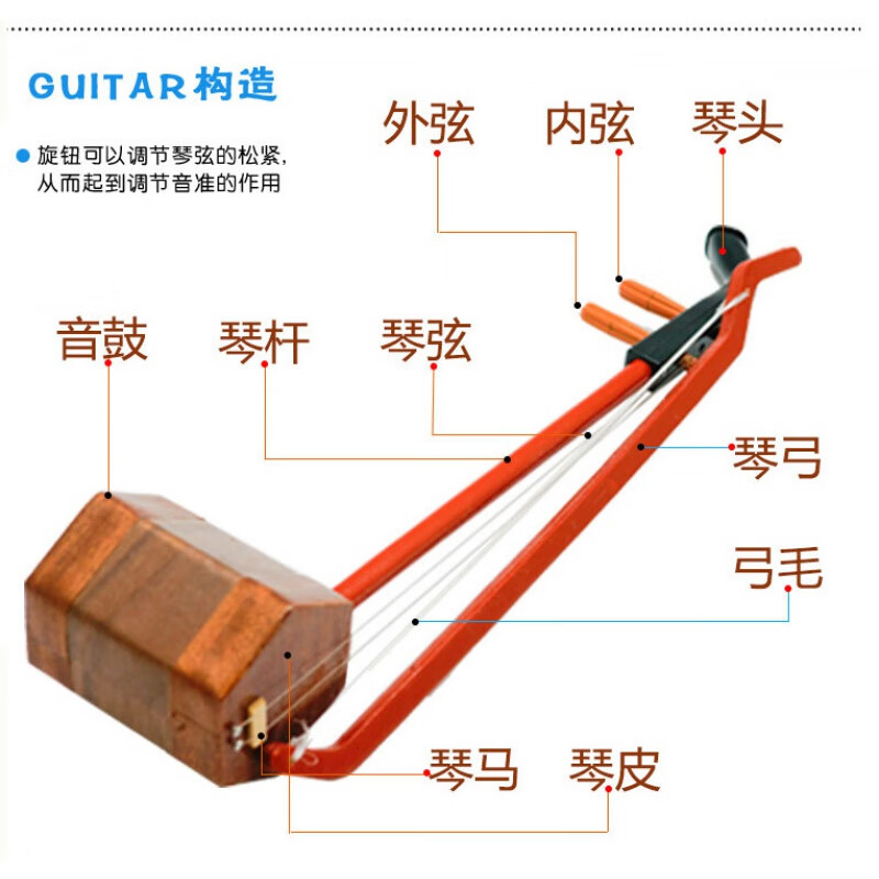 Children's Erhu Toy Wooden Violin Simulation Can Be Played Children's Guitar Kindergarten Violin Erhu Instrument Dark Brown