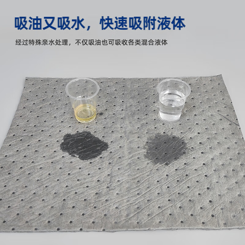 TURICH oil-absorbing felt universal industrial liquid-absorbing cotton 5MM gray oil-absorbing cotton roll factory workshop oil spill special flame-retardant adsorption pad full roll 1 meter * 30 meters gray 5MM thick width 0.5 meters * 30 meters / roll