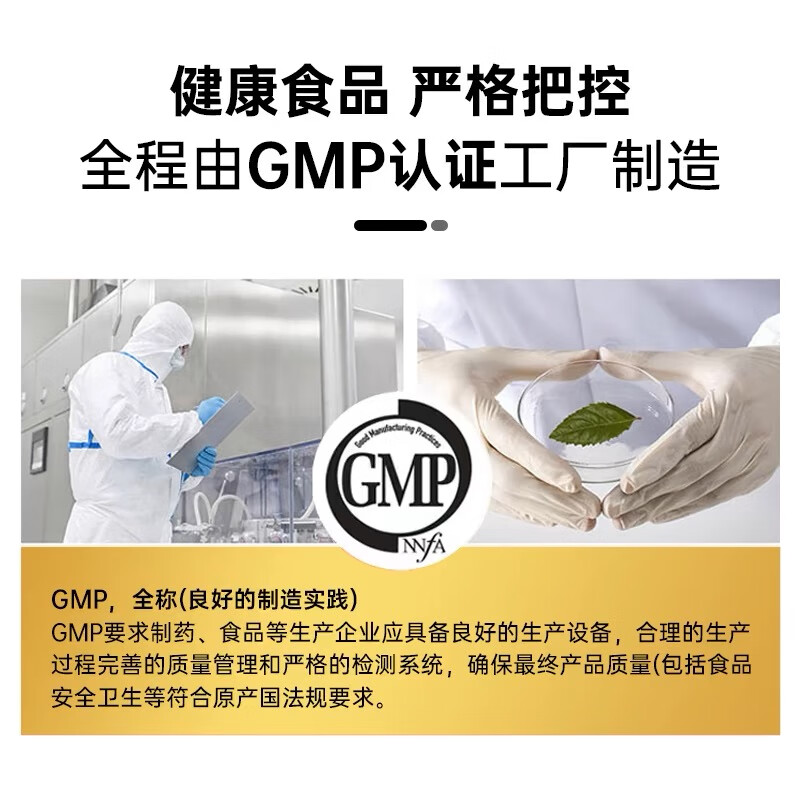 HERB health shop plant enzyme champagne gold Japanese dokkan enhanced version of Qingjuku stool fruit and vegetable filial element HERB plant enzyme champagne gold upgraded version 180 capsules