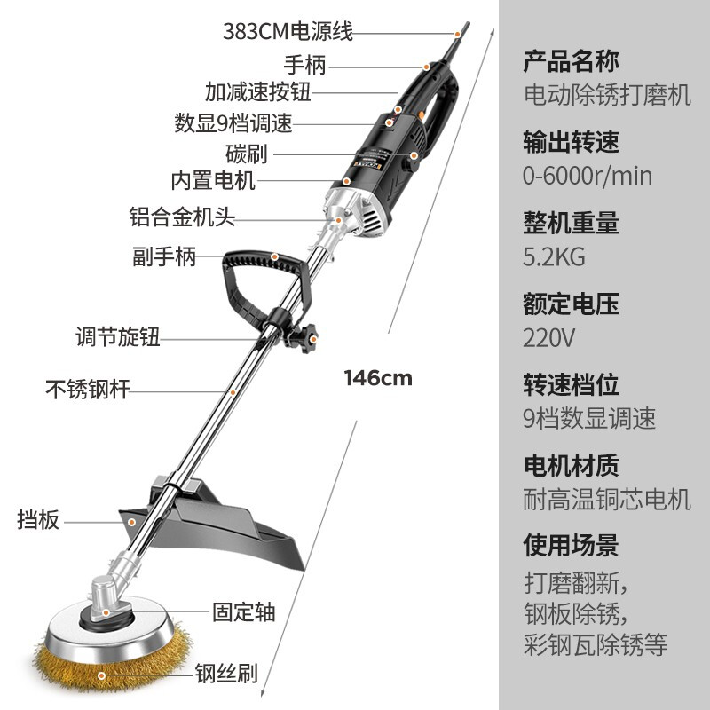 KEMAISI KEMAISI handheld electric rust remover grinder color steel tile cement floor steel wire 9-speed rust remover + 5 small wire wheels