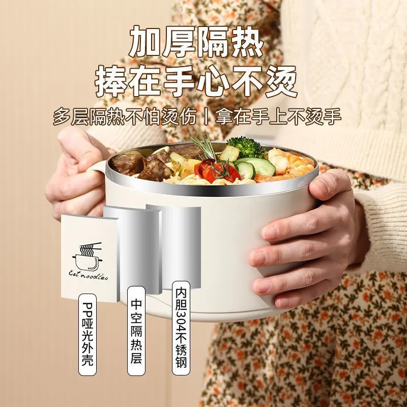 CTRLEND304 stainless steel instant noodle bowl with lid, large dormitory student canteen, rice bowl, instant noodle drainable bowl, off-white 1700ML large capacity instant noodle bowl