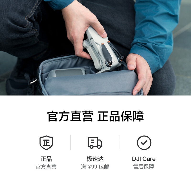 DJI Mini 4K Ultra HD Mini Aerial Photography Light UAV Three-Axis Mechanically Stabilized Digital Image Transmission Beginner’s Entry-Level Flying Camera Remote Control Plane Dual Battery Package Replacement for 1 Year Version No Memory Card