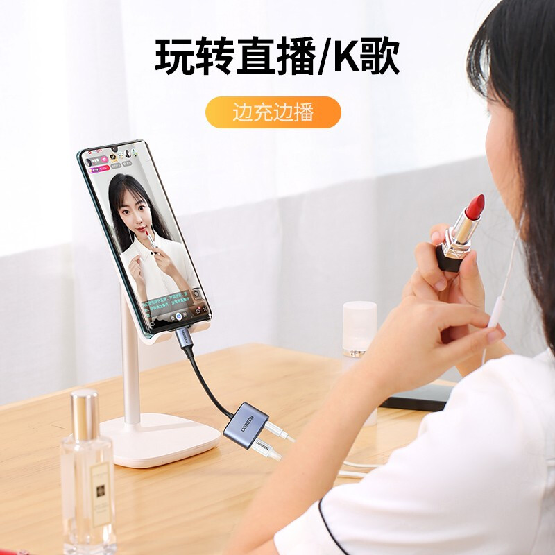 Greenlink Type-C headphone adapter 3.5mm audio USB-C charging two-in-one converter data cable for listening to music is suitable for Huawei mate60/P70 Xiaomi 14 Android mobile phone