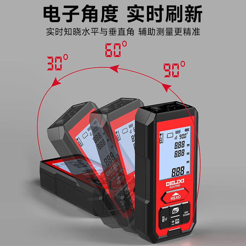 DELIXI ELECTRIC rangefinder infrared laser ruler handheld millimeter high-precision electronic ruler household room measuring instrument lithium battery voice 50m