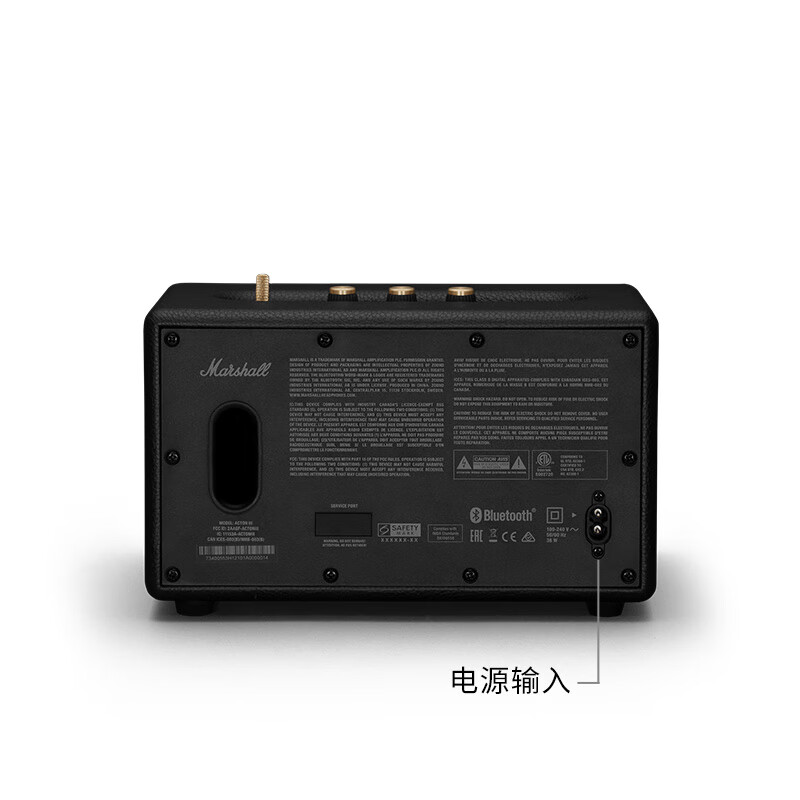 Marshall ACTON III speaker 3rd generation wireless bluetooth rock home subwoofer birthday New Year gift computer audio black