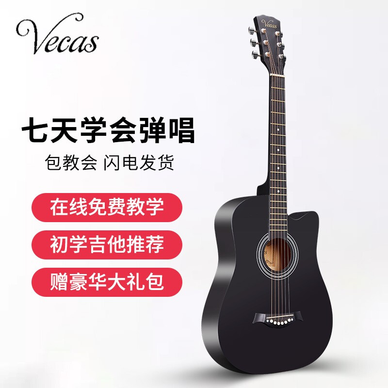 WEIKASI folk guitar beginner acoustic guitar veneer novice entry practice guitar guitar student male and female musical instrument 38 inches pure black + gift bag recommended for beginners