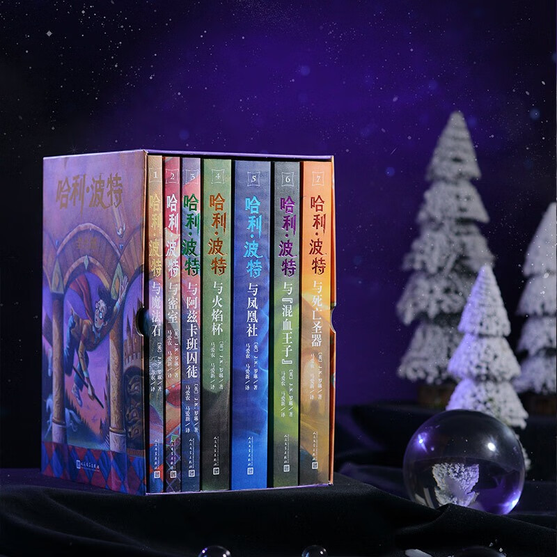 25th Anniversary Edition Harry Potter complete set of seven volumes 25th Anniversary Edition Harry Potter complete set genuine JD.com self-operated first edition cover renewed and reprinted Reading children's book 1st to 2nd level 1st to 2nd level to 1st level to 1st level