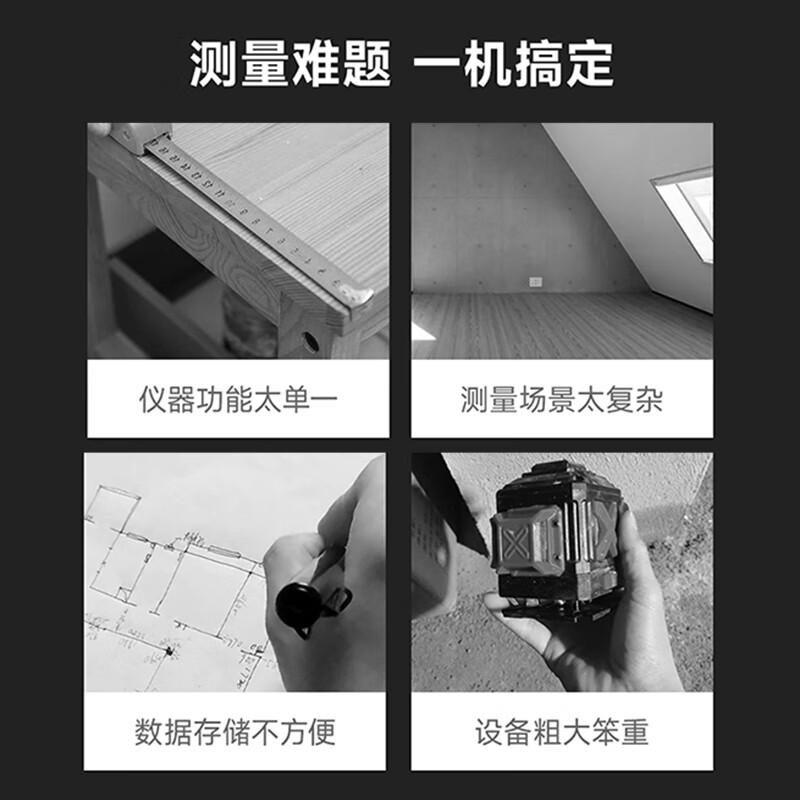 Zhenbing laser range finder high-precision infrared electronic ruler laser ruler Bluetooth plotting room meter handheld measurement tool 40 meters ordinary model