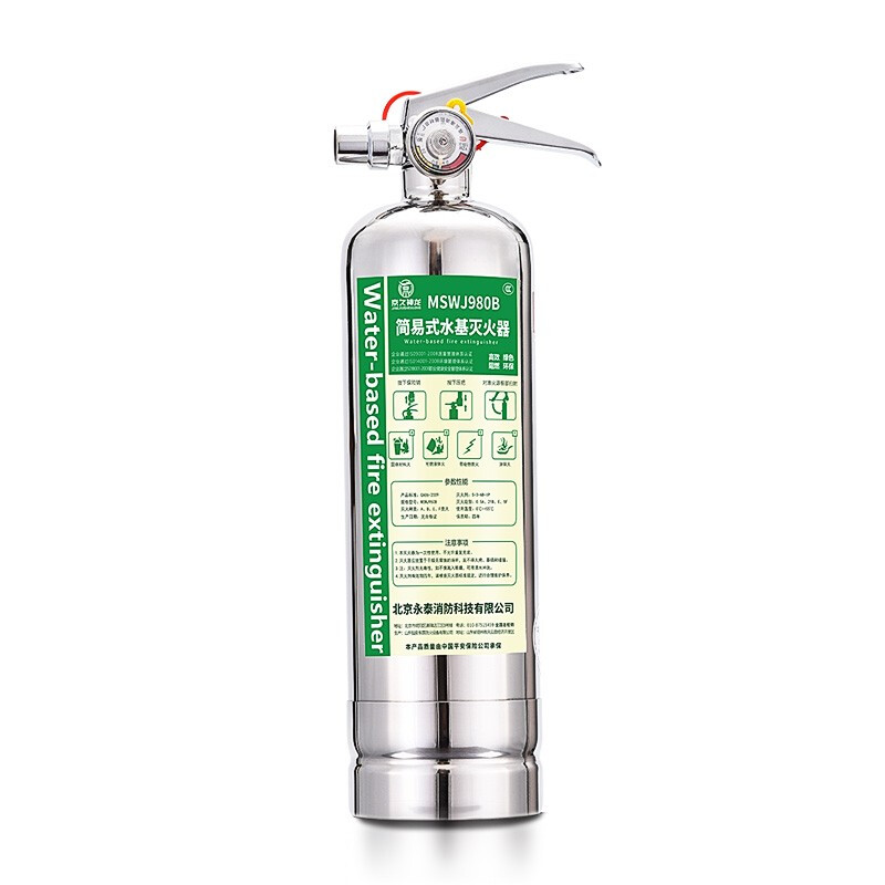 Water-based fire extinguisher, green and environmentally friendly, vehicle, household, commercial, hotel, factory, fire extinguisher, water mist water system fire extinguisher, simple portable type 980ml2L3L6L 950ml stainless steel fire extinguisher