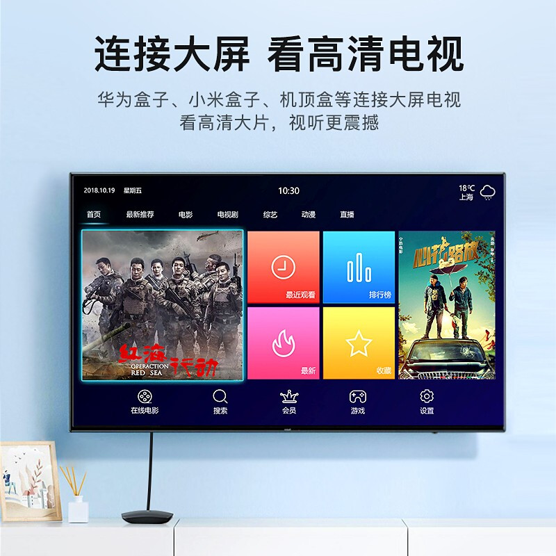 Biaz HDMI cable version 2.0 10 meters 2k*4k digital high-definition cable 3D video cable set-top box game console laptop TV projector display cable thick