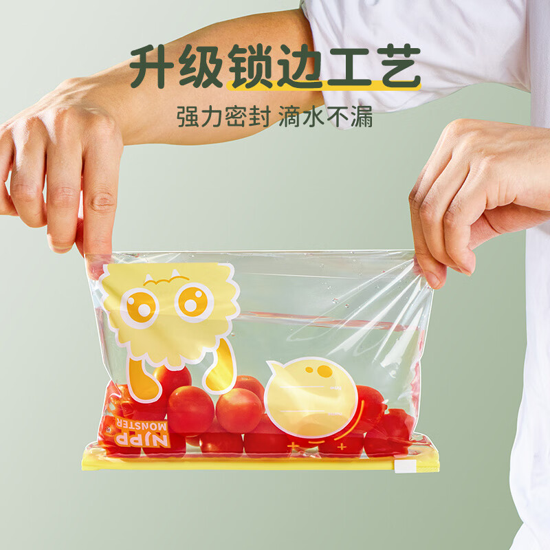 Huilu NJPP food-grade household slide lock bag, vegetable storage bag, fruit fresh-keeping bag, water-proof and moisture-proof clothing and shoes, universal, medium 2 + small 2, 4 boxes, 80 pieces in total, upgraded and thickened, stand-up slide bag, free for collection