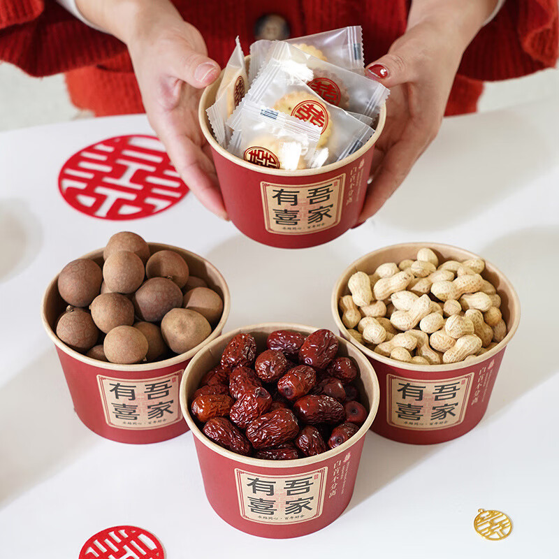GOTOVANG Wedding Bowl Thickened Red Round Paper Bowl Wedding Banquet Tableware Wedding Banquet Paper Cup Disposable Tableware Set My Family Has Happiness/Disposable Paper Bowl 20 Pack