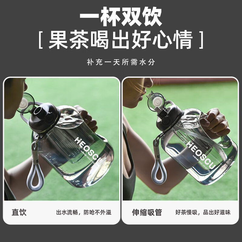 NRMEi Sports Water Cup Large Capacity Summer Tritan Men's Fitness Tea Water Separator Big Belly Portable Ton Bucket Ton Water Cup Direct Drink + Straw + Tea Storage Dark Night Black 1800ml