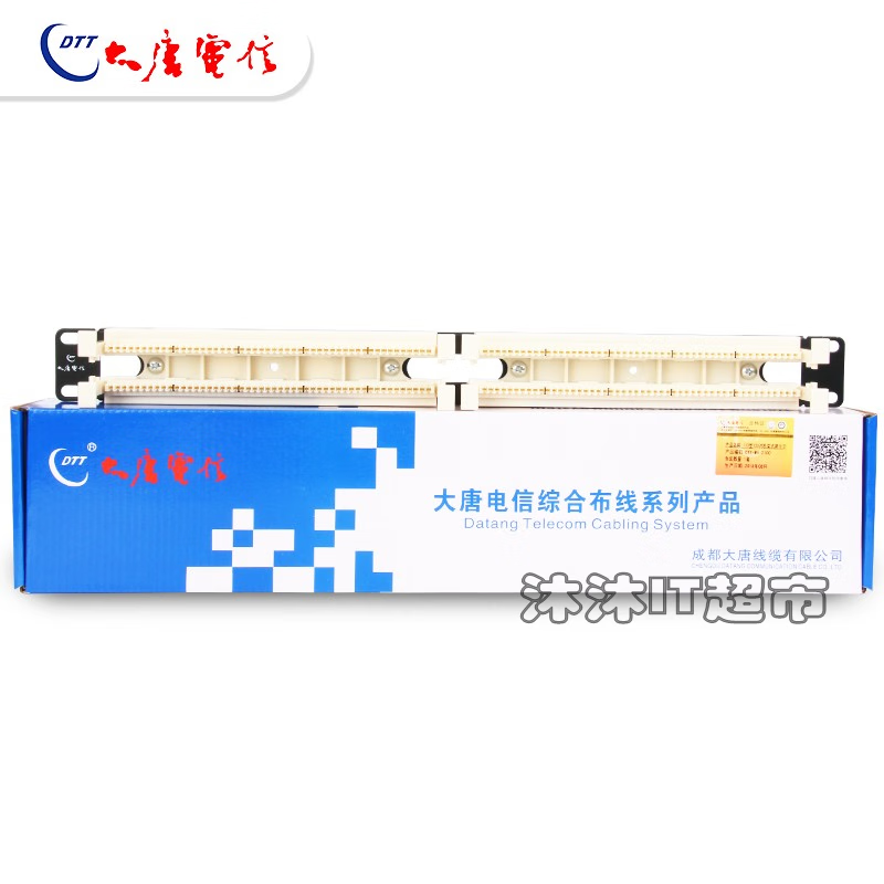 GJXBP Datang Telecom Category 5e Category 6 unshielded module Datang Network data module passed the test DT 110 telephone distribution frame