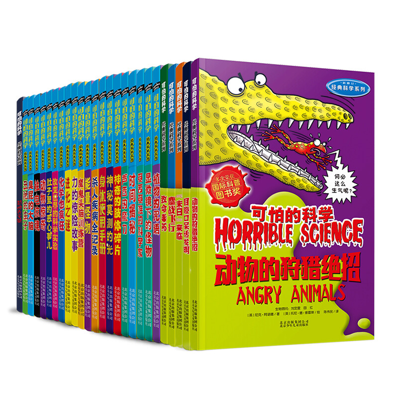 Horrible Science Classic Science Series Set (26 volumes in total)