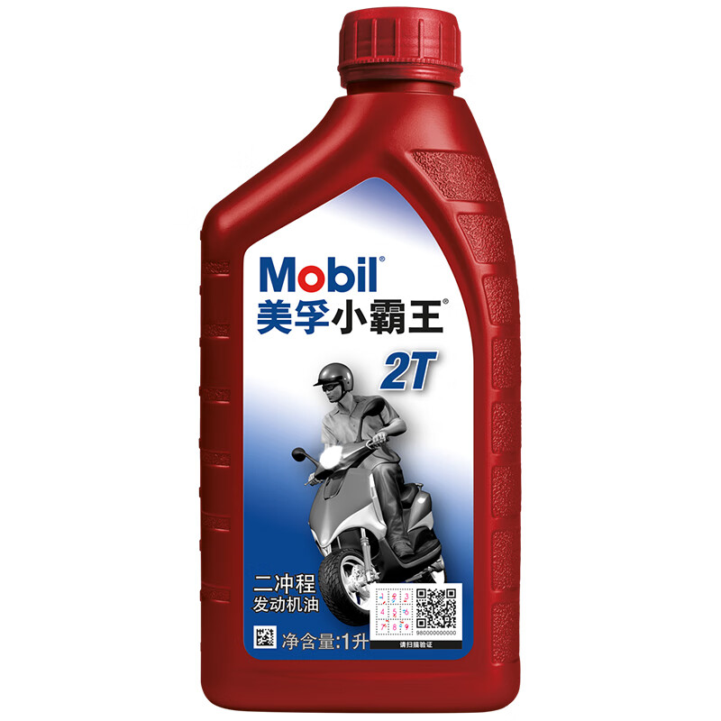 Mobil Mobil 2T motorcycle oil two-stroke engine oil FB grade 1L car maintenance