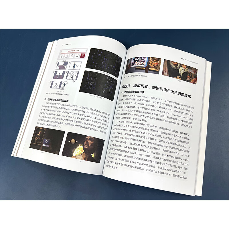 Digital Media Art Innovation Series-Word Image Art Design