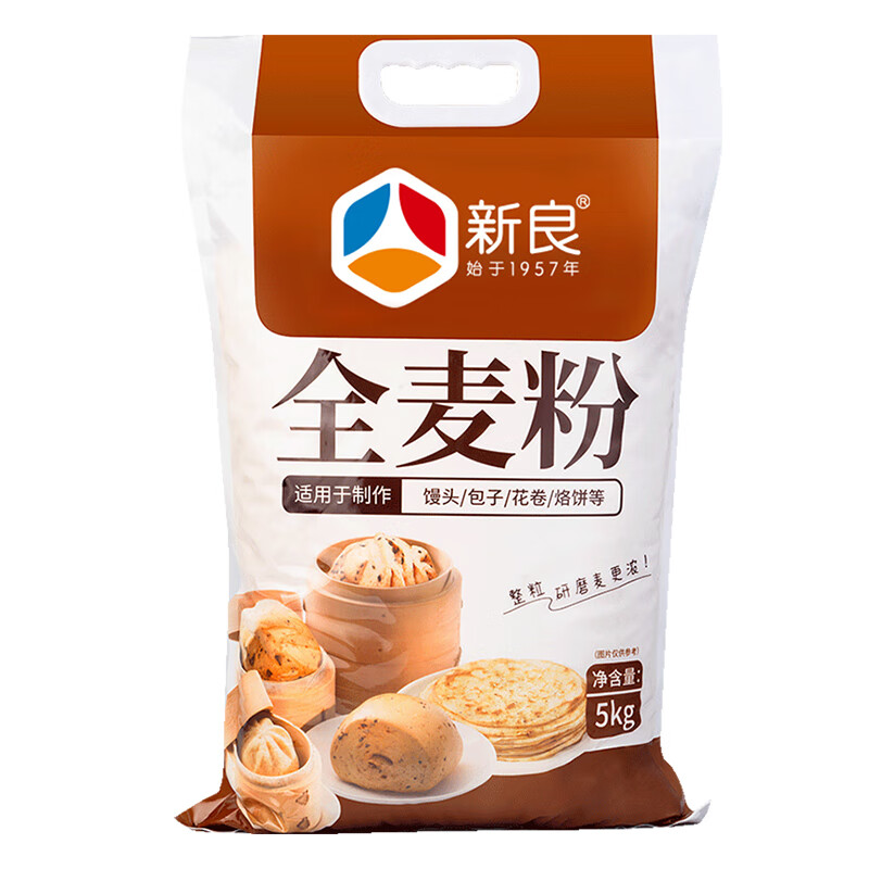 Xinliang Whole Wheat Flour 10kg Household Whole Wheat Flour Medium Gluten Flour Steamed Bun Flour General Purpose Flour
