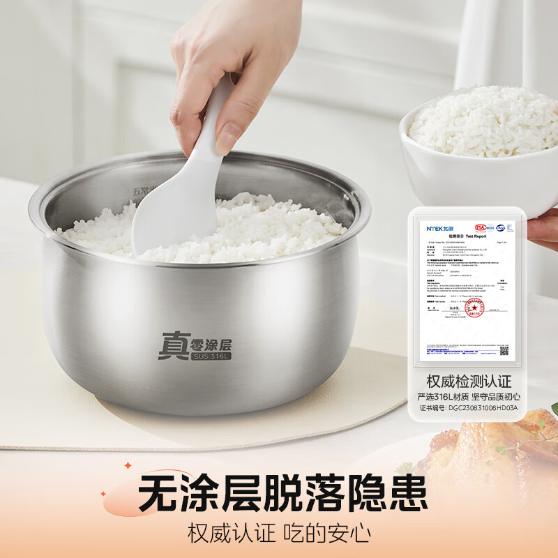 Midea low-sugar rice cooker rice cooker 0 coating 3 liters 2-3 people uncoated 316L stainless steel liner one-click firewood rice household multi-function MB-3E91LS
