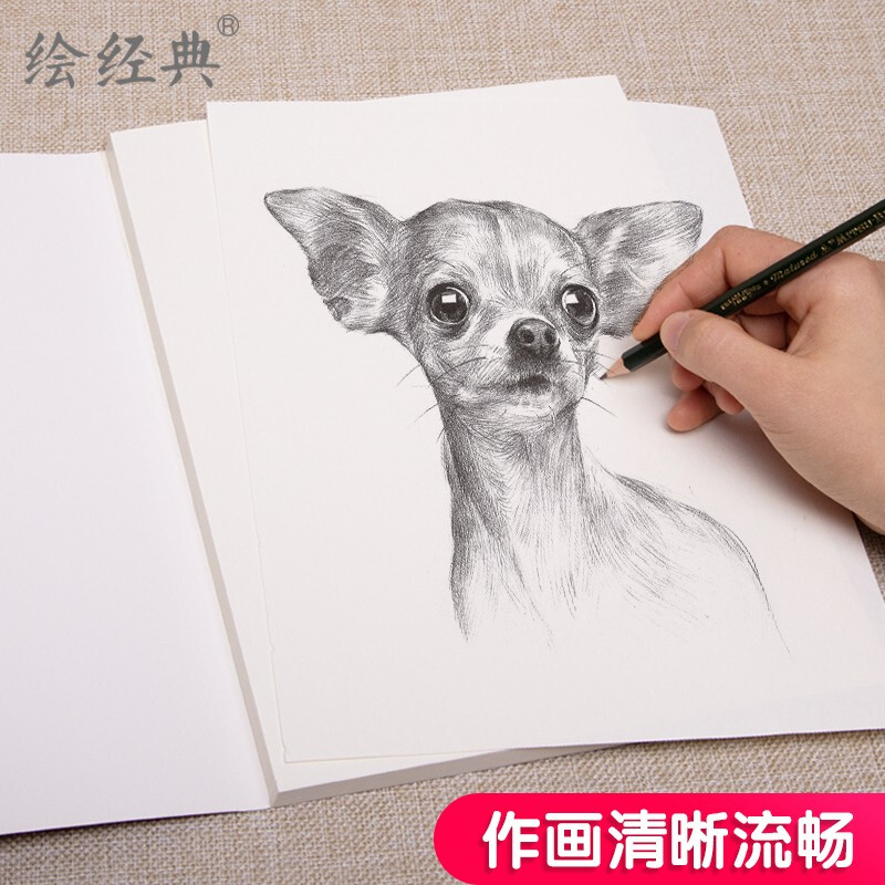 16 pages <Sketch Painting Book> 60 pieces of drawing paper a4 sketch pencil student art book, off-white paper, easy to color, repeatedly superimposed, rich art hand-painted drawing paper book