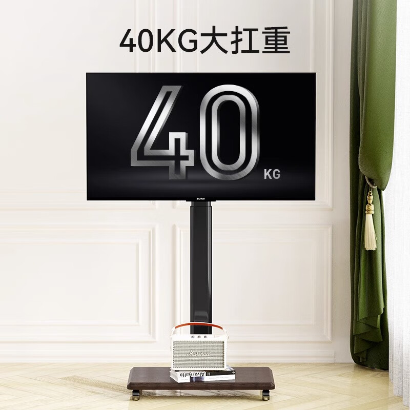 Zhilong TV stand floor-standing universal hanger TV mobile stand suitable for Xiaomi Skyworth Hisense 32-86 inches video conferencing TV stand home TV cart dark wood color single pallet 32-75 inches