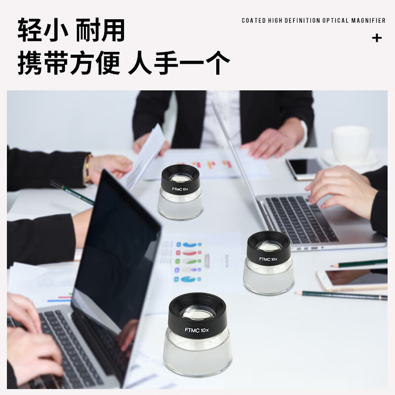 10x magnifying glass portable high-definition cylindrical small bowl magnifying glass inspection plate mirror print 3005-10X 1005-10X standard 10x with scale