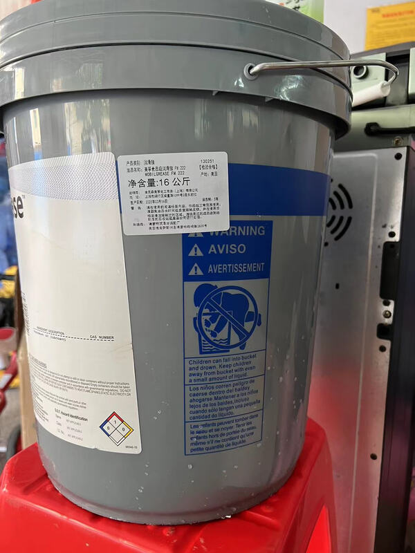 Mobil FM 222 food grade grease Mobilgrease FM 221 101 102 lubricant white food grade lubricant No. 32 18.9 liters