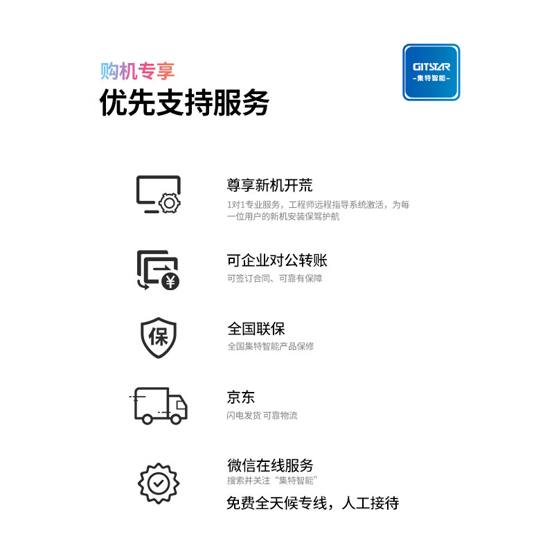 GITSTAR special domestic Feiteng D2000 4U industrial computer IPC-550 integrated graphics D2000/16G/1TSSD/JM9100 2G