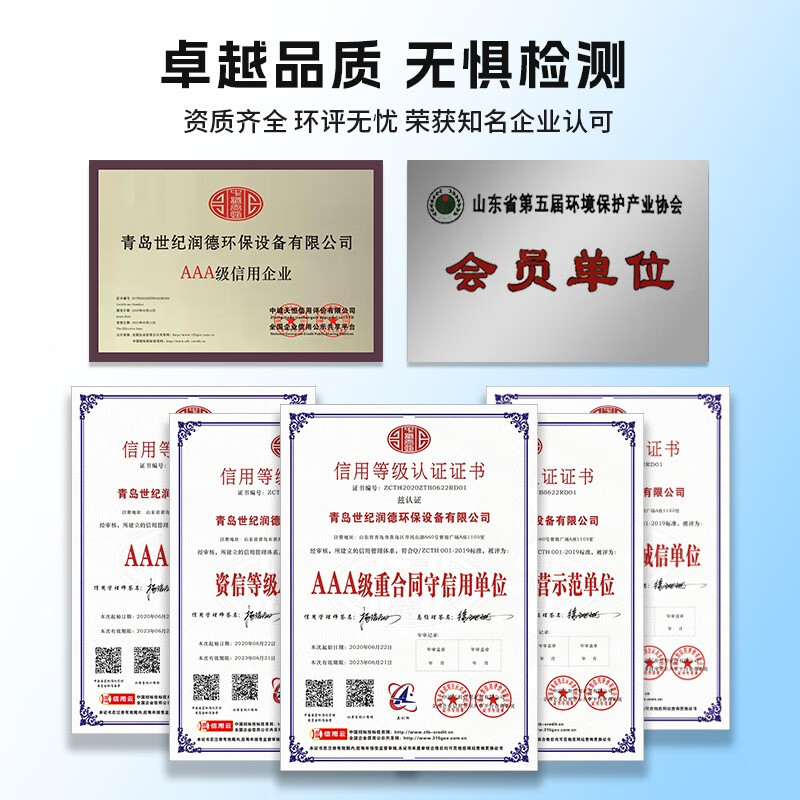 CENTURY RUN industrial fog cannon dust removal cannon fog machine construction site environmental protection equipment engineering construction dust reduction vehicle-mounted high-power sprayer 15 meters manual second picture