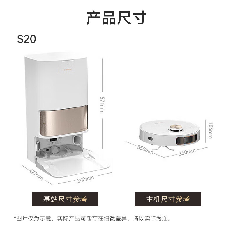 Zhuimi Guanfan Machine S20 automatic all-in-one sweeping robot sweeping and mopping machine self-cleaning washing and mopping machine all-in-one mopping machine fully automatic cleaning and dust collection S20 medium version water tank slight trial B grade