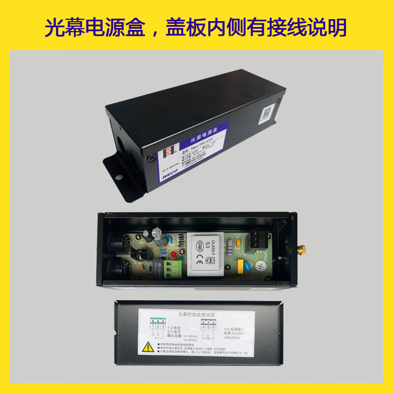Weike light curtain elevator universal original 957A61 accessories 94 beam WECO-917A61-AC220 WECO-917B71-AC220