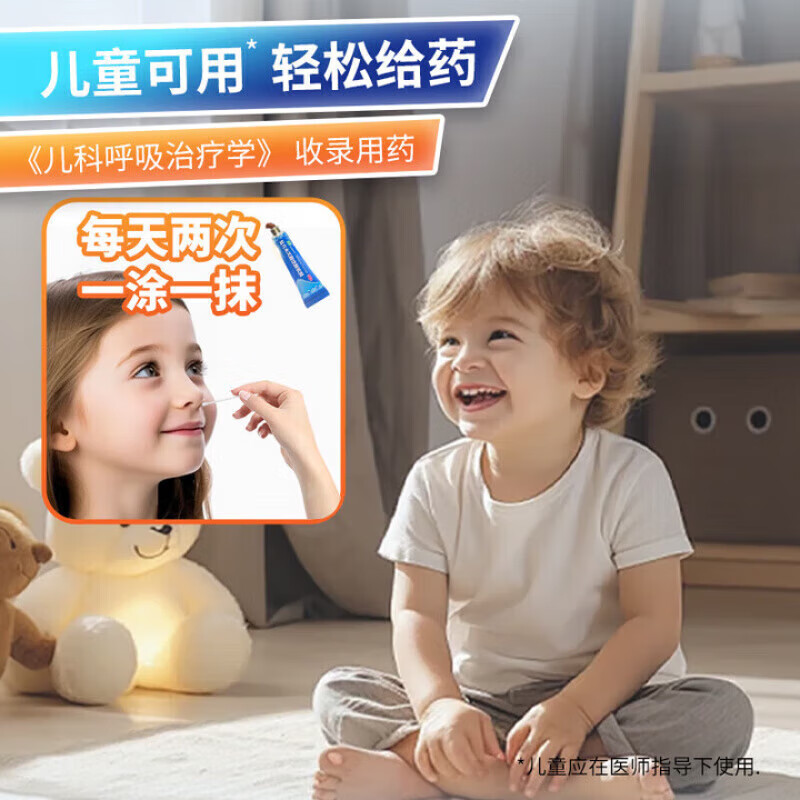 DXYK hibiscus nasal ointment genuine guaranteed compound 3g for children and adults to treat rhinitis, runny nose and sneezing (buy 2 get 1 free) periodic pack