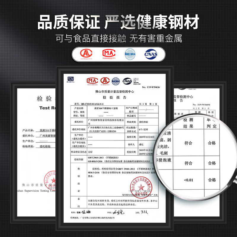 MAXCOOK 304 stainless steel seasoning basin, enlarged and thickened saucepan 32CM vegetable basin, can be used with induction cooker MCWA673