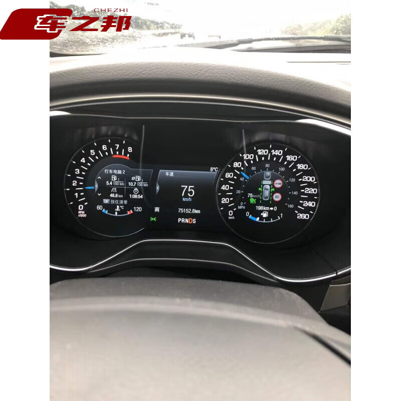 Mondeo Taurus full-speed ACC adaptive cruise lane keeping active braking blind spots Model L2 cruising lane active braking in the drama