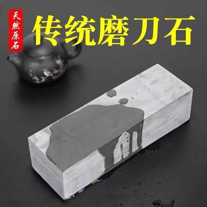 Meikejie 15000 mesh natural ultra-fine old-fashioned whetstone razor high-end authentic old grindstone razor oil stone 15000 mesh huge size 22*7*4 one