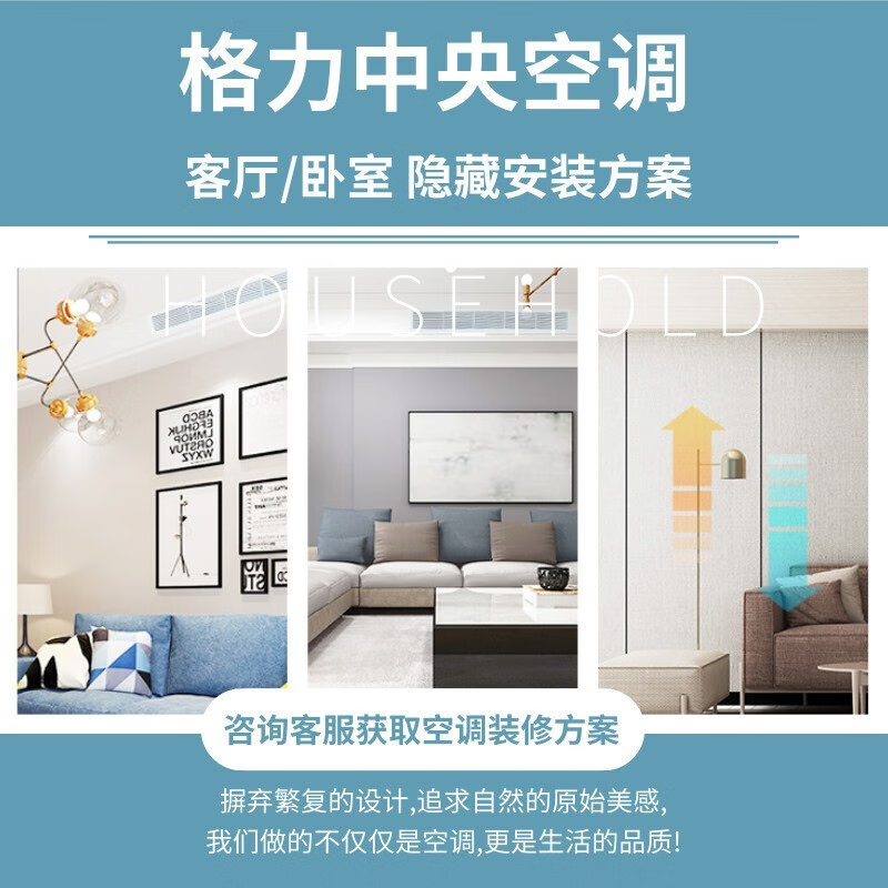 Gree MGV multi-line one-to-three one-to-four central air conditioner household small multi-line one-level energy efficiency full DC frequency conversion second-hand 95% new ceiling-mounted air duct machine 7 HP GMV-180 one to six