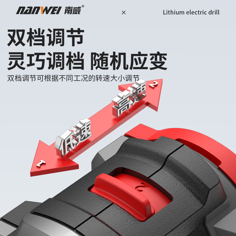 Nanwei Electric Knockable Screwdriver Small Household Screwdriver Multifunctional Installation and Disassembly Charging Repair Tool Set 16.8V Knockable Brushless Screwdriver One Electricity + Standard Configuration