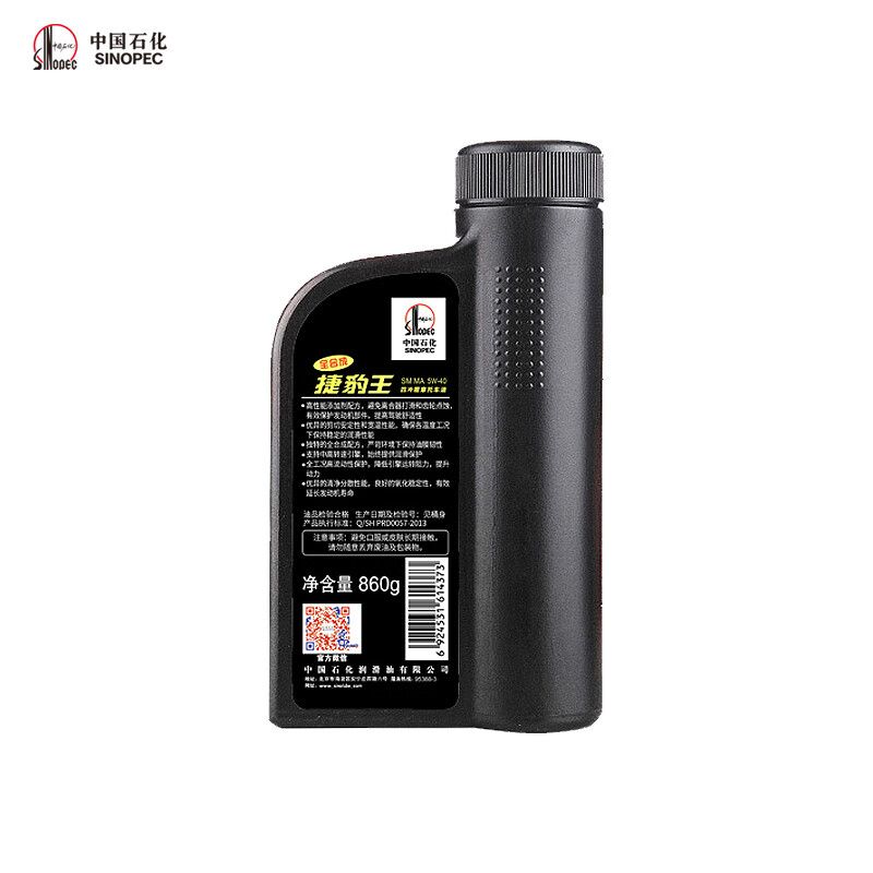 Great Wall Jaguar King fully synthetic motorcycle oil SM 5W-40 four-stroke engine oil 860g/1L