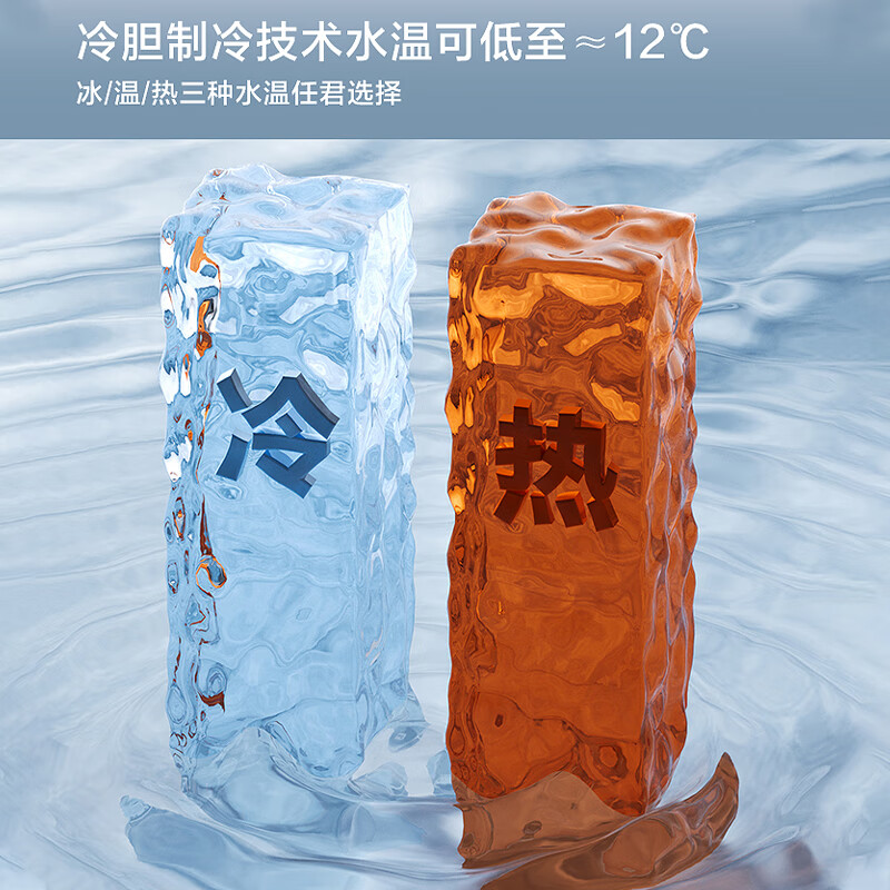 SUPOR Refrigerated Tea Bar Machine Home High-end Water Dispenser Remote Control Intelligent Lower Bucket Fully Automatic Temperature Control Vertical Cabinet Type Hot and Cold Multifunctional Tea Maker SW-CBJ27C