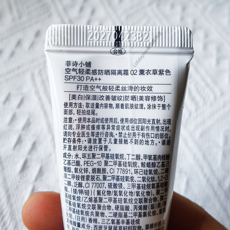 THE FACE SHOP (THE FACE SHOP) air gentle sunscreen isolation cream moisturizing, purifying and brightening skin tone primer whitening beauty modification long-lasting isolation cream 35g02# purple (sunscreen isolation)