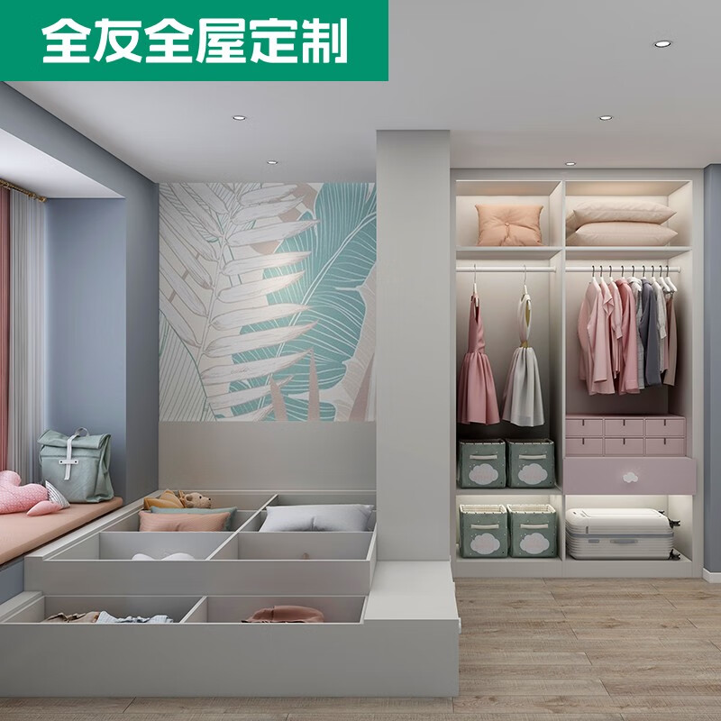 Quanyou whole house customized tatami bed wardrobe integrated room small bedroom tatami overall customized furniture 1088/, for specific plans, please contact customer service 1