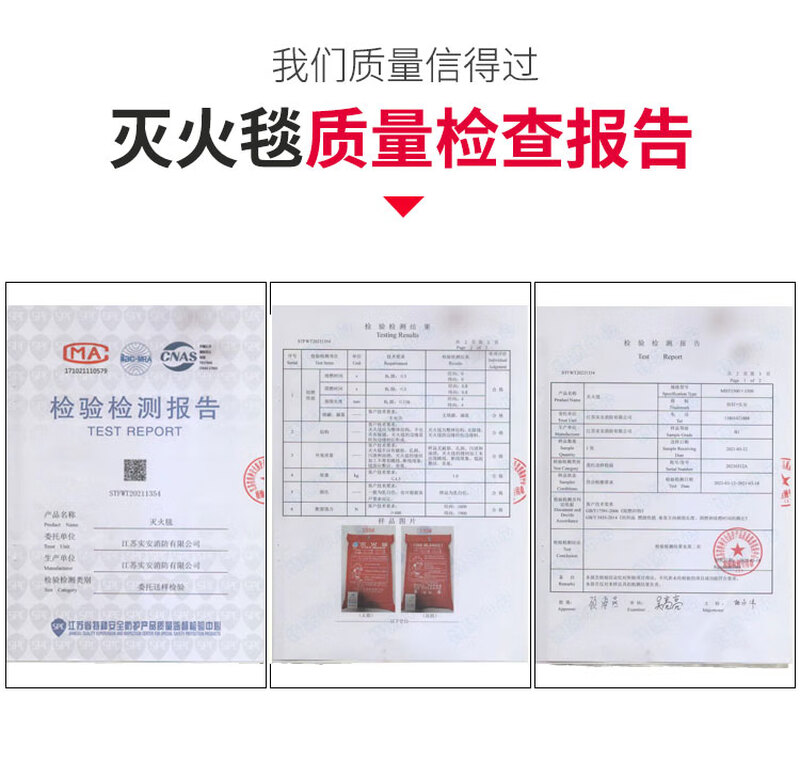 Fire extinguishing blanket fiberglass fire blanket fire certified catering kitchen household 2*2m national standard flame retardant cloth bagged 2m*2.m fire extinguishing blanket