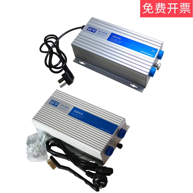 Static eliminator XK600A for bag making machine XK102A folding blown film cast printing composite coating xk700A