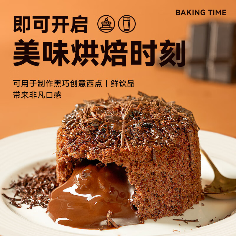 Zhanyi Cocoa Butter Dark Chocolate 75% Mousse Cookies Dubai Chocolate Ice Cream Cake Baking Ingredients 100g