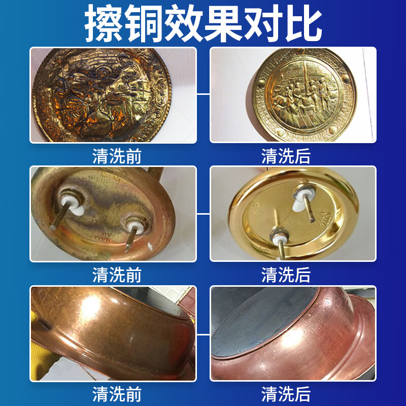 Bronze polishing water, copper oil, metal bronze brightener, brightener, cleaner, decontamination and maintenance brightener