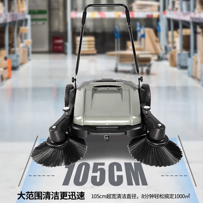 Boher German Boher industrial sweeper hand-pushed unpowered commercial factory workshop warehouse road floor sweeper 55L standard engineering model